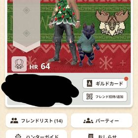 復帰勢さん初心者さんへオススメ | モンハンNow(ナウ)のアカウントデータ、RMTの販売・買取一覧