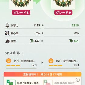 G8武器2本 早い者勝ち！ | モンハンNow(ナウ)のアカウントデータ、RMTの販売・買取一覧