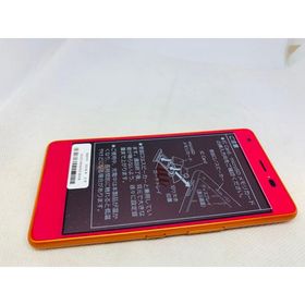 ★送料無料★新品★au★KYV44★ピンク★0002280000869★SYS★12/24