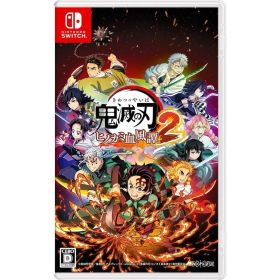 【中古】[Switch] 鬼滅の刃 ヒノカミ血風譚2(きめつのやいば ヒノカミけっぷうたん2) 通常版 アニプレックス(20250801)