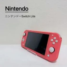 Nintendo Switch Lite コーラル