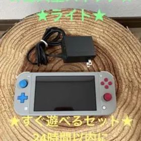 Nintendo Switch Lite ザシアン・ザマゼンタ ゲーム機本体 中古 9,900