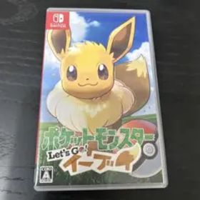 ポケットモンスター Let's Go! イーブイ