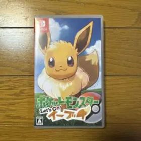 ポケットモンスター Let's Go! イーブイ