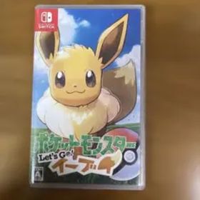ポケットモンスター Let's Go! イーブイ