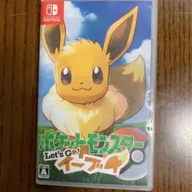 ポケットモンスター Let's Go! イーブイ