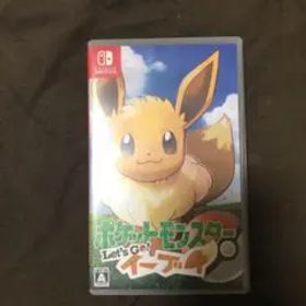 ポケットモンスター Let's Go! イーブイ
