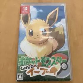 ポケットモンスター Let's Go! イーブイ