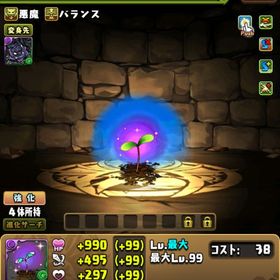 ロゼッタ ×4 など強キャラ多数！ | パズドラ(パズル＆ドラゴンズ)のアカウントデータ、RMTの販売・買取一覧