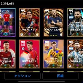 引退するので、売ります。4万は即決 値引きは要相談です！引退するので使ってくれる人探してます引退垢アカウント販売引退引退アカウンコ引退垢イーフト 引退垢 強垢アカウント販売イーフットボールのデータ全然やってないので代わりに使ってください！イーフト垢廃課金垢イーフット引退アカウント強垢 再出品アカウント販売引退垢ショータイムビッグ・たいむ多数格安！イーフトボール2025 イーフト引退アカウント引退するので破格引退垢手っ取り早く環境似合った選手を使いたい人へ！引退あかeフットボール引退垢です強垢引退垢 重課金引退アカウントそこそこやってた垢です。アカウント販売誰か買って欲しいです！アカウント販売イーフト引退垢、即決、交渉可能引退垢新EPIC多数 引退垢です引退垢 ロナウジーニョ 課金総額10万以上もうやらないので売ります！！イーフトアカウント引退垢 激強