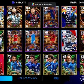 飽きたので売ります eFootballイーフト2024 引退垢 課金総額30万円引退、話次第で値下げかアカウント販売おすすめアカウント販売引退垢アカウント販売アカウント販売引退垢です。値下げ交渉あり！ブースター15体↑強アカ❗️神の子✨ルンメニゲ、バッジョなど❗️イーフト引退します。～引退～ 廃課金アカウント引退垢！ブースター130〜値下げ可引退アカウント 購入するときはコメントお願いします廃課金 イーフト 引退垢引退垢引退垢課金総額30万 引退アカ BTレオン、アルゼンチンメッシ、ブリッツキエーザなど強い選手が...引退垢ブースター多数！引退アカウントイーフト 環境選手有 廃課金引退垢破格❗️ショータイム最強ハーランド、ベリンガム✨デルピエロなど❗️イーフト 引退垢リーグ代行もうやらないアカウント販売買いたい値段コメントくださいアカウント販売引退します早い者勝ちです❗️早い者勝ちです❗️イーフト引退引退垢アカウント販売イーフト