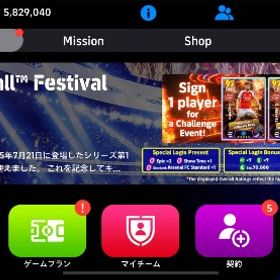 引退します急募。誰か買い取ってください。eFootball 2024（イーフト2024）引退垢イーフト現環境最強アカウント‼️アカウント販売引退垢 BIGTIME,SHOWTIME,EPIC大量！アカウント販売ビックタイムいます。急ぎです。値下げ受け付けますefootballアカウント販売アカウント販売e football引退垢課金中毒から抜けられないブースター持ちEPIC、ショータイム多数搭載！ブリッツデルピ、ST...イーフトネイマールメッシクリロナ引退垢引退メッシ、ネイマール、フリット等ゲームクラブ未連携！メールアドレスも変更可！！強垢引退垢メッシ冨安レオンなど揃ってます！アカウント販売総課金額17万↑アカウント販売破格❗️マラドーナ✨フランスパック！やる時間がないので売りますeFootball 2024 （イーフト2024）efootball (イーフト)引退垢Efootball2024 引退アカウント引退アカウント監督複数所持アカウント販売e football 引退垢 イーフト2024アカウント販売引退アカウント引退しますビジャエトームバッペなどいます