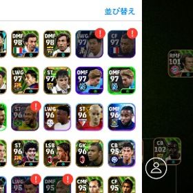 引退するので売却します。引退するので売却しますeFootball 2024 引退垢課金額約15万円 廃課金引退垢 ブースターepic 現役BT多数所持引退アカウント廃課金引退アカウントデータ売ります。今日だけ！引退垢 総額50万以上‼️イーフトデータとiPhone13プロマックスセットで売...データ売ります。ブースター多数引退垢 課金額20万以上！イーフト垢販売神の子メッシイーフト2024 廃課金環境選手揃ってます現環境最強垢efootball引退引退するので欲しい方どうぞ！辞めるため売却イーフト アカウントイーフト【引退品】神の子メッシその他BIGTIME、SHOWTIME、エピック。値下...引退垢 値引きOKeFootball 2024（イーフト2024)価格交渉応じます‼️アカウント販売アカウント販売✨✨一番人気ブリッツカーブ「ソンフンミン✨バルセロナの最強スカッドコンプ垢✨最強スカッドあり✨レアルマド...総額14万以上課金垢‼︎ 超お得‼︎✨一番人気ブリッツカーブ「韓国アイドル・ソンフンミン」✨日本垢/...アカウント販売アカウント販売やめるのでアカウント販売します。イーフットボール 2024破格‼️‼️ イーフト 引退垢 総課金額35万引退垢