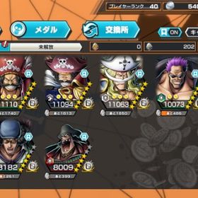 白シャン完凸！超フェス9！その他フェス限も100あるよ！ | バウンティラッシュのアカウントデータ、RMTの販売・買取一覧