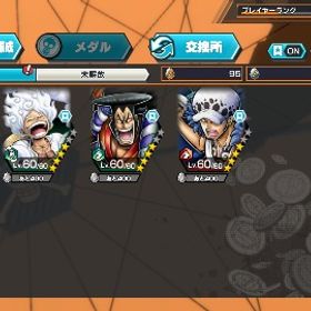 本日限定‼️大特価🉐超フェス3体‼️ロー、ニカ、おでん‼️金欠片460 | バウンティラッシュのアカウントデータ、RMTの販売・買取一覧