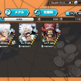 ♦️iOSダイヤ3018 金カケラ1442♦️超フェス4体 勝ロー 白ニカ 緑ニカ 緑ロジャー | バウンティラッシュのアカウントデータ、RMTの販売・買取一覧