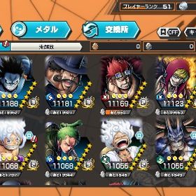 超フェス11体 おバブ41 カケラ555 サポ170%越え メダル多数 破格引退垢 | バウンティラッシュのアカウントデータ、RMTの販売・買取一覧