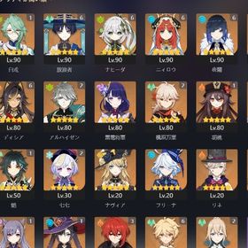 ナヒーダ ニィロウ 餅両完凸 放浪者完凸餅2凸 夜蘭完凸餅衣装...ユーザー名未設定星5凸多数餅武器多数ネフェル、フリンズ、ラウマ他キャラ完凸、武器完凸多数プライム羽所持！！星5完凸星5武器完凸あり原神 引退垢 はじめてでも安心 90日補償つきアカウントlock_outline 原神完凸4体 スタレ有5×6 Asia サーバ マーヴィカ+シトラリ +雷電將軍+ナヒーダ+楓原万...5×6 Asia サーバ マーヴィカ+シトラリ +雷電將軍+ヌヴィレット+ナ...引退品引退アカウントマーヴィカ完凸 フリーナ完凸 ヌヴィレット完凸 クロリンデ完...完凸アルレッキーノ引退垢140連分あり ヌヴィ&召使両完凸 ナドキャラ複数凸 長夜月キュ...★5×5 Asia フリーナ +シロネン+ナヒーダ+雷電將軍+楓原万葉★5×6 Asia フリーナ +シロネン+ヌヴィレット+ナヒーダ+雷電將軍+鍾離★5×6 Asia フリーナ +シロネン+ヌヴィレット+ナヒーダ+雷電將軍+夜蘭激安(原神）★5×5シロネン+フリーナ➕楓原万葉 ➕雷電將軍➕ナヒーダ激安(原神）★5×5シロネン+マーヴィカ ➕鍾離➕夜蘭➕ナヒーダ原神原神&ゼンゼロ ⭐︎完凸複数アカウント⭐︎引退垢★5×8 Asia マーヴィカ+シロネン+鍾離+雷電將軍+ナヒーダ+楓原万葉...★5×5 Asia マーヴィカ+シロネン+鍾離+雷電將軍+ナヒーダ引退垢★5×5 Asia アルレッキーノ+ナヒーダ+フリーナ +雷電將軍+楓原万葉ネフェル完凸 Lv.90★5×6 Asia マーヴィカ+シロネン+ナヒーダ+鍾離+雷電將軍+楓原万葉★5×5 Asia マーヴィカ+シロネン+夜蘭+ナヒーダ+鍾離 ★5×5 Asia マーヴィカ+シロネン+ヌヴィレット+ナヒーダ+雷電將軍★5×7 Asia マーヴィカ+シロネン+鍾離+楓原万葉+ナヒーダ+ヌヴィレ...引退垢 胡桃1凸餅 夜蘭1凸餅 フリーナ1凸★5×7 Asia チャスカ+マーヴィカ +夜蘭1凸+楓原万葉+雷電將軍+神里...アカウント販売 完凸2 フリーナ 原神引退アカウント原神 引退垢 限定星5 20体！ モチ武器複数！男キャラ好き向け！ほ...値下げ可能破格！引退垢原神5×5 Asia サーバ マーヴィカ+ラウマ +ヌヴィレット+雷電將軍+ナヒ...原神 アカウント販売 フリーナ2凸 餅あり