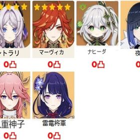 ★5×6 冒険者ラン10 シトラリ+マーヴィカ+ナヒーダ+夜蘭+雷電將軍+...最安值（原神）★5×5 フリーナ+シトラリ+雷電將軍+ナヒーダ➕夜蘭、...アカウント販売★5✖️5 asia シトラリ+フリーナ+雷電將軍+ナヒーダ+楓原万葉最安值（原神)★5×5マーヴィカ+ シトラリ+ヌヴィレット+雷電將軍+... はじめてでも安心 90日補償つきアカウントlock_outline 【値下げ交渉可】原神引退垢 人権多数ありアカウント販売原神 引退垢Asia ★5×5フリー➕雷電將軍➕ナヒーダ➕スカーク➕ 鍾離，冒険者ラン10ナヒ完凸！旦那完凸！アルレ２凸！雷電２凸！冒険者ランク60！★5✖️7 asia ラウマ+マーヴィカ+フリーナ+雷電將軍+楓原万葉+夜蘭1凸★5✖️7 asia ラウマ+シロネン+フリーナ+雷電將軍+ナヒーダ+楓原万...★5✖️5 asia ラウマ+フリーナ+雷電將軍+ナヒーダ+夜蘭★5✖️7 asia シトラリ+シロネン+フリーナ+雷電將軍+鍾離2凸★5✖️6 asia シトラリ+フリーナ+雷電將軍+ナヒーダ+夜蘭1凸★5✖️6 冒険者ラン10 asia シトラリ+フリーナ+雷電將軍+鍾離1凸+魈★5✖️8 asia シトラリ+フリーナ+雷電將軍+ナヒーダ+楓原万葉+夜蘭+...原神引退アカウント販売星5多数★5✖️6 冒険者ラン10 asia シトラリ+フリーナ++雷電將軍+ナヒーダ+...★5×8冒険者ラン10 チャスカ+シトラリ+フリーナ+ヌヴィレット+雷電...★5×8シトラリ+マーヴィカ+楓原万葉+ヌヴィレット+夜蘭+雷電將軍+...★5×7 冒険者ラン10 チャスカ+シトラリ+マーヴィカ+楓原万葉+雷電...原神 スターレイル 共存アカウント雷電将軍完凸‼️原神引退します。訳あり引退アカウントAsia ★5×6 マーヴィカ ➕ラウマ➕シロネン➕ナヒーダ➕鍾離➕楓原万葉Asia ★5×6 マーヴィカ ➕ラウマ➕雷電將軍➕ナヒーダ➕鍾離➕楓原万葉★5×6 冒険者ラン10 シトラリ+マーヴィカ+ナヒーダ+楓原万葉+雷電...★5×7 シトラリ+フリーナ+ナヒーダ+夜蘭+楓原万葉+鍾離+アルベド原神引退垢★5×7 Asia チャスカ+シトラリ+マーヴィカ+雷電將軍+ナヒーダ+ヌ...★5×6 Asia チャスカ+シトラリ+マーヴィカ+雷電將軍+ナヒーダ+夜蘭★5×8 Asia シロネン+シトラリ+雷電將軍+ナヒーダ+フリーナ+楓原...★5×7 Asia チャスカ➕マーヴィカ+シトラリ+雷電將軍+ナヒーダ+ヌ...【四神&マーヴィカ所持】☆5×22！雷電将軍,ナヒーダ,鍾離,ヴァ...原神引退アカウント質問あれば気軽に★5×5 Asia 冒険者ラン10 チャスカ➕マーヴィカ+雷電將軍+ナヒーダ+...アルレッキーノ完凸Asia ★5×4 マーヴィカ ➕鍾離➕楓原万葉➕ナヒーダ、冒険者ラン10アカウント販売