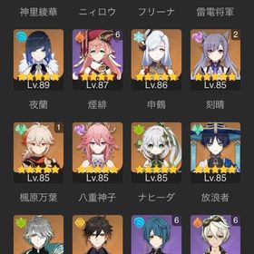 原神アカウント