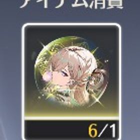 リンネー完凸 | 鳴潮(Wuthering Waves)のアカウントデータ、RMTの販売・買取一覧