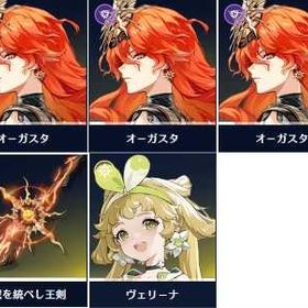 大割引 | 鳴潮(Wuthering Waves)のアカウントデータ、RMTの販売・買取一覧