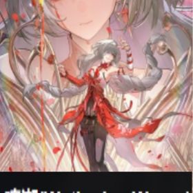 🌟星声60009以上🌟 ✨唱喚の渦模様60-69✨ 即対応 | 鳴潮(Wuthering Waves)のアカウントデータ、RMTの販売・買取一覧