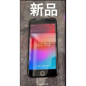 アイフォーン(iPhone)の新品iPhone SE 第2世代 (SE2) ブラック 64 G(スマートフォン本体)
