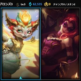 【16勝6敗】ブロンズ3 BE6万2千 スキンx2 ⚠︎説明欄必読 | LoL(リーグオブレジェンド)のアカウントデータ、RMTの販売・買取一覧