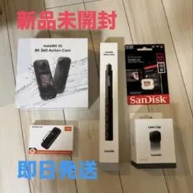 【早い者勝ち】insta360 X5 5点セット 新品未開封 即日発送