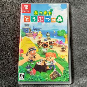 ニンテンドウ(任天堂)のあつまれ どうぶつの森 switch ソフト(家庭用ゲームソフト)