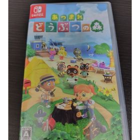 ニンテンドウ(任天堂)のあつまれ どうぶつの森中古品発送（ネコポス）(家庭用ゲームソフト)