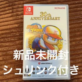 パワプロ2024-2025 30周年記念版 Switch 新品未開封