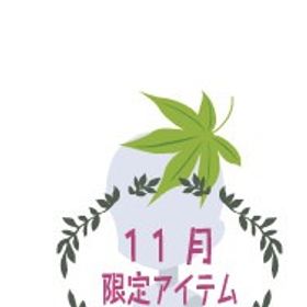 もみじ緑 | ニコッとタウン(ニコタ)のアイテム、RMTの販売・買取一覧