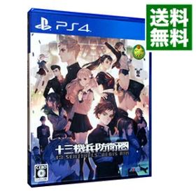 【中古】【全品10倍！12/25限定】PS4 十三機兵防衛圏