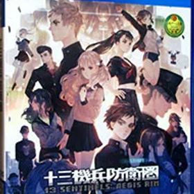 【中古】【全品10倍！12/25限定】PS4 十三機兵防衛圏