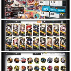 超破格🔥ブルアカ⭐️アクナイ⭐️アズレン⭐️セット🌈 | ブルアカ(ブルーアーカイブ)のアカウントデータ、RMTの販売・買取一覧