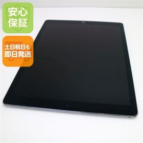 iPad Pro 12.9 第2世代 訳あり・ジャンク 10,130円 | ネット最安値の