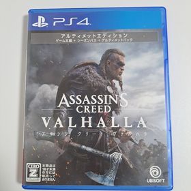 プレイステーション4(PlayStation4)のアサシン クリード ヴァルハラ アルティメットエディション(家庭用ゲームソフト)