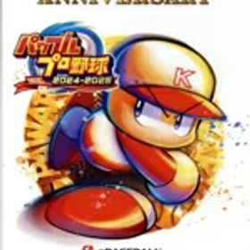 【中古】 パワフルプロ野球2024−2025／NintendoSwitch