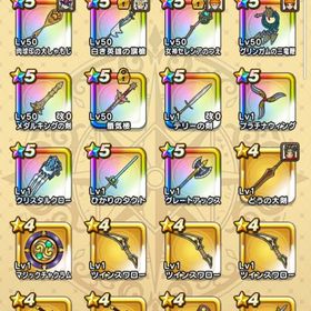 白き英雄の旗槍、セレシアの杖、しゃもじ、三竜鞭、特急職Lv30↑ | ドラクエウォークのアカウントデータ、RMTの販売・買取一覧