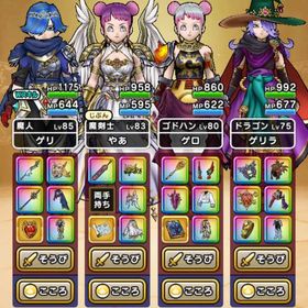 ドラクエウォーク 引退 エスコン称号有 神喰らいの大剣 エスタークの魔刃 エスコン称号有 | ドラクエウォークのアカウントデータ、RMTの販売・買取一覧