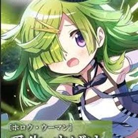 愛生まばゆ✨ 140000+石💎 星5キャラ10~13体🔑鍵110枚+5星鍵2枚 | まどドラ(まどマギMagia Exedra)のアカウントデータ、RMTの販売・買取一覧