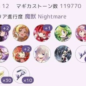 ⭐ご希望のアカウントをお探しします【在庫確認コメント必須】⭐ | まどドラ(まどマギMagia Exedra)のアカウントデータ、RMTの販売・買取一覧