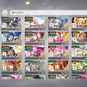 最高戦力89000以上 星5キオク36体 完凸13体 限定多数 クリスマスコンプ | まどドラ(まどマギMagia Exedra)のアカウントデータ、RMTの販売・買取一覧