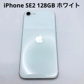 ②Apple iPhone SE2 ホワイト 白 アップル アイフォン 第二世代
