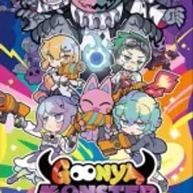 【中古】ニンテンドースイッチソフト GOONYA MONSTER(グーニャモンスター) [通常版]