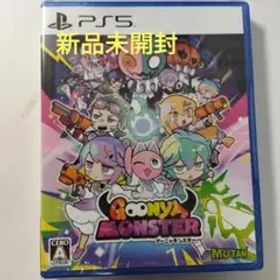 プレイステーション5用 GOONYA MONSTER(グーニャモンスター)