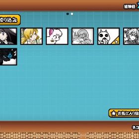 アカウント販売アカウント販売やらなくなったにゃんこ大戦争格安代行‼️にゃんま、白フォノウ、白キャス、白みたま、白イズ、黒ガオウ、...にゃんこ大戦争 最近プレイする時間が確保できないため、手放す...にゃんこ代行にゃんこ代行引退垢伝説レア2体などにゃんこ大戦争引退垢早い者勝ち！！にゃんこ大戦争黒キャスいます（10万課金済み）黒キャス+10！超極限定キャライザナギまで全部揃ってます！にゃんこ大戦争 最強にゃんこ大戦争日本変お宝コンプアカウント販売にゃんこ大戦争引退垢、 破格 白キャス、フォノウ、黒ダル、かさじぞう、真田な...やらなくなったのでニャンコ大戦争データ伝説レア持ち クロノス 白ガオウ入り破格にゃんこ大戦争引退垢黒キャス＆にゃんま＆白ミタマ＆宮本武蔵＆かさじぞう、その他諸々にゃんこ大戦争引退垢エヴァコラボコンプ済み 限定キャラ多数神引退垢引退垢激安引退垢全キャラ解放済み垢にゃんこ大戦争代行最安値 最新アプデ対応 全キャラ所持 ⚠️パクリ商品に注意⚠️にゃんこ大戦争垢アカウント販売アカウント販売にゃんこ大戦争にゃんこ大戦争引退垢！超強アカウント！！にゃんこ大戦争誰か買い取ってくれませんか？にゃんこ大戦争引退垢