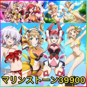 初期垢 石3万9900‼️【シンフォギア6種コンプ＋フェス限2】 | ドルフィンウェーブ(ドルウェブ)のアカウントデータ、RMTの販売・買取一覧